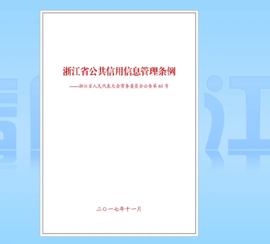 2018新变化，这个“信”生活你必须要知道